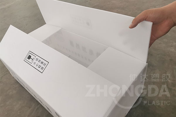 塑料中空板包裝箱優(yōu)點有哪些？